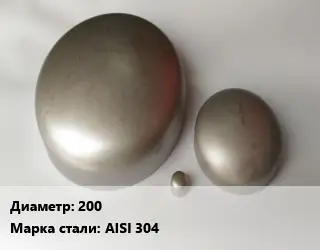 Заглушка нержавеющая 200 Сталь: AISI 304 Ру16 ГОСТ: DIN 2527